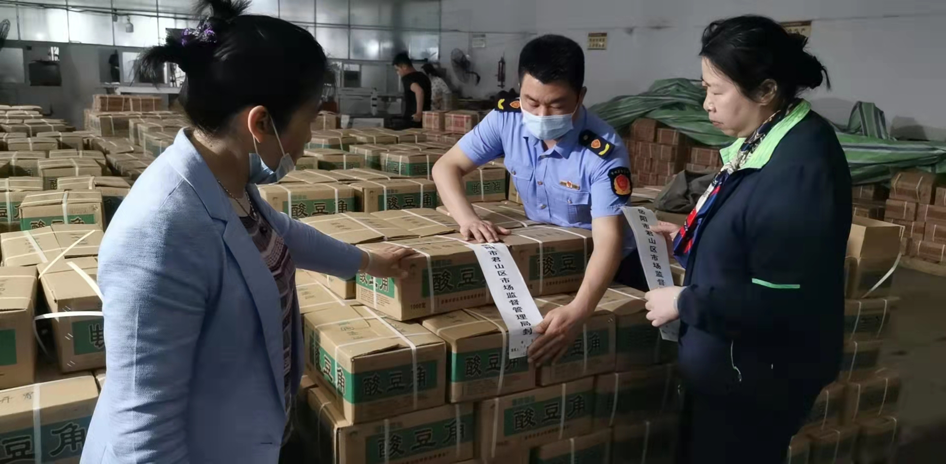 成都市市场监管局：对涉事企业开展全面核查，已责令其停产停业