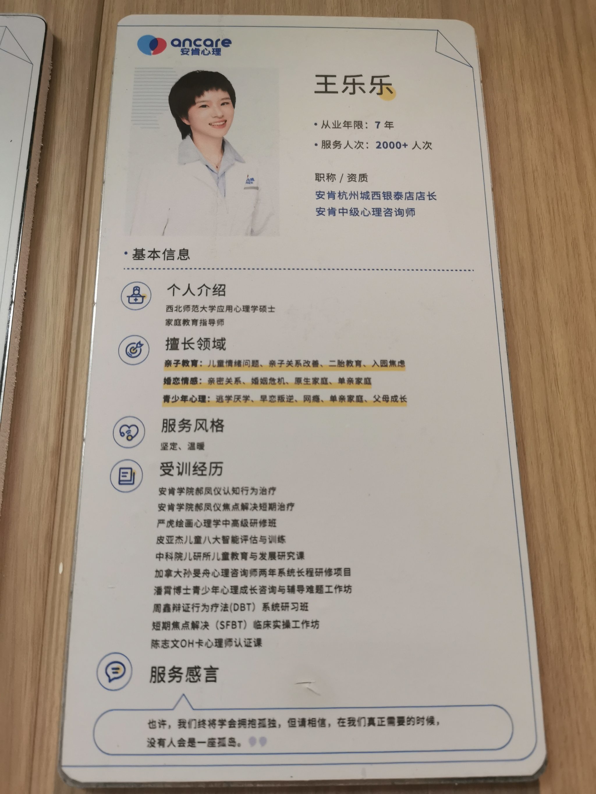 经纬快评：“三无”产品怎么进了医院高端医疗区？医美乱象应彻查！