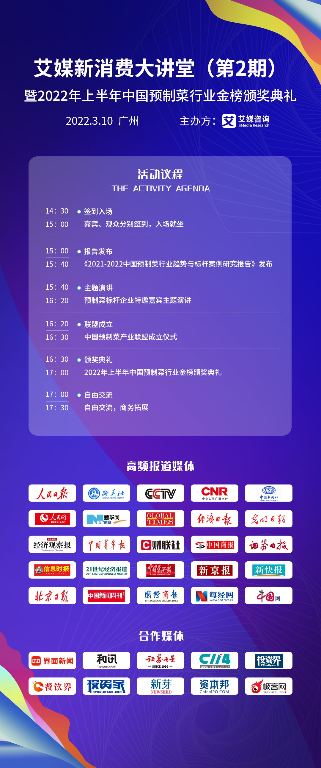 人保财险 ,人保有温度_2026年模具加工行业：掘金千亿级蓝海，一体化压铸与半导体封装驱动高增长