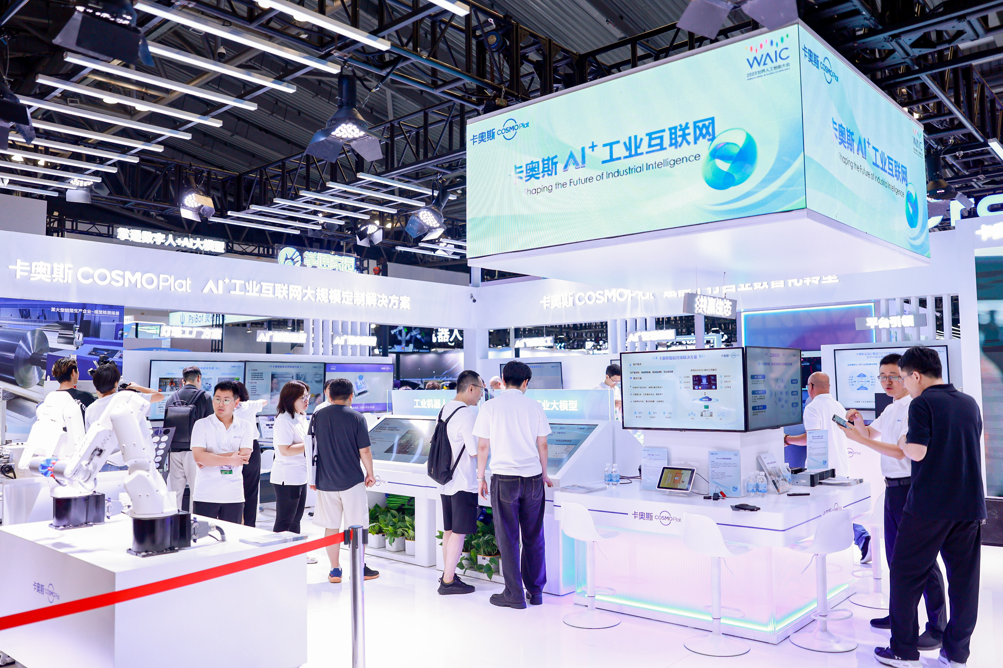 海尔暖通商用在热泵展发布AI新成果