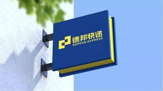 申通快递:下属子公司拟收购股权