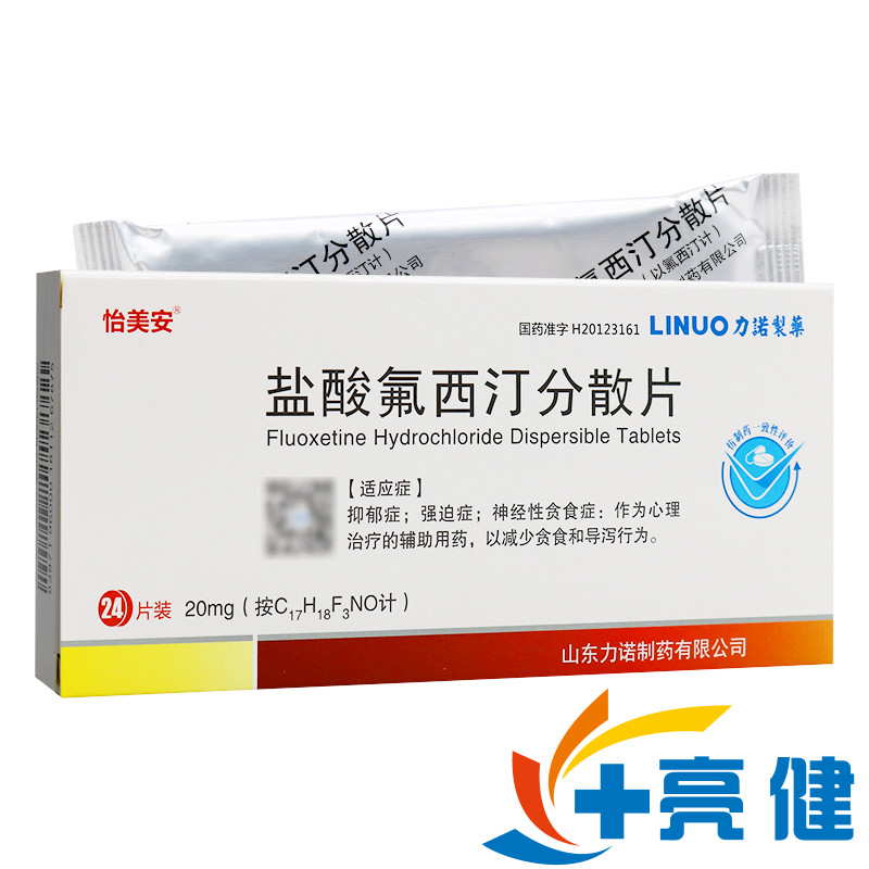 九洲药业：氢溴酸伏硫西汀片获药品注册证书