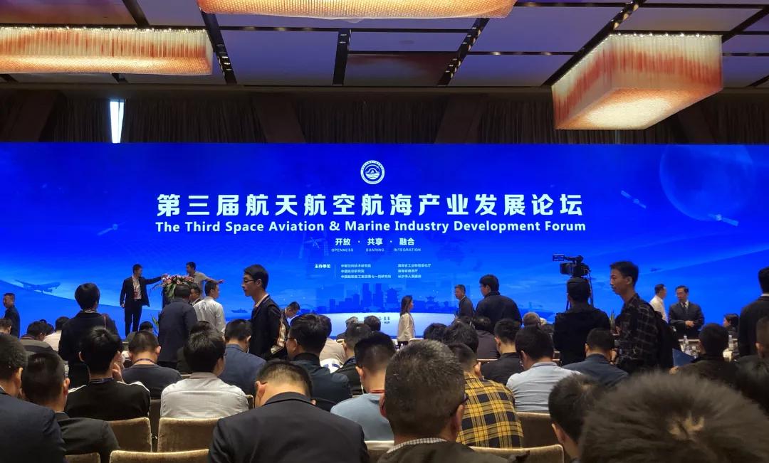 微纳星空等在无锡成立航天科技公司