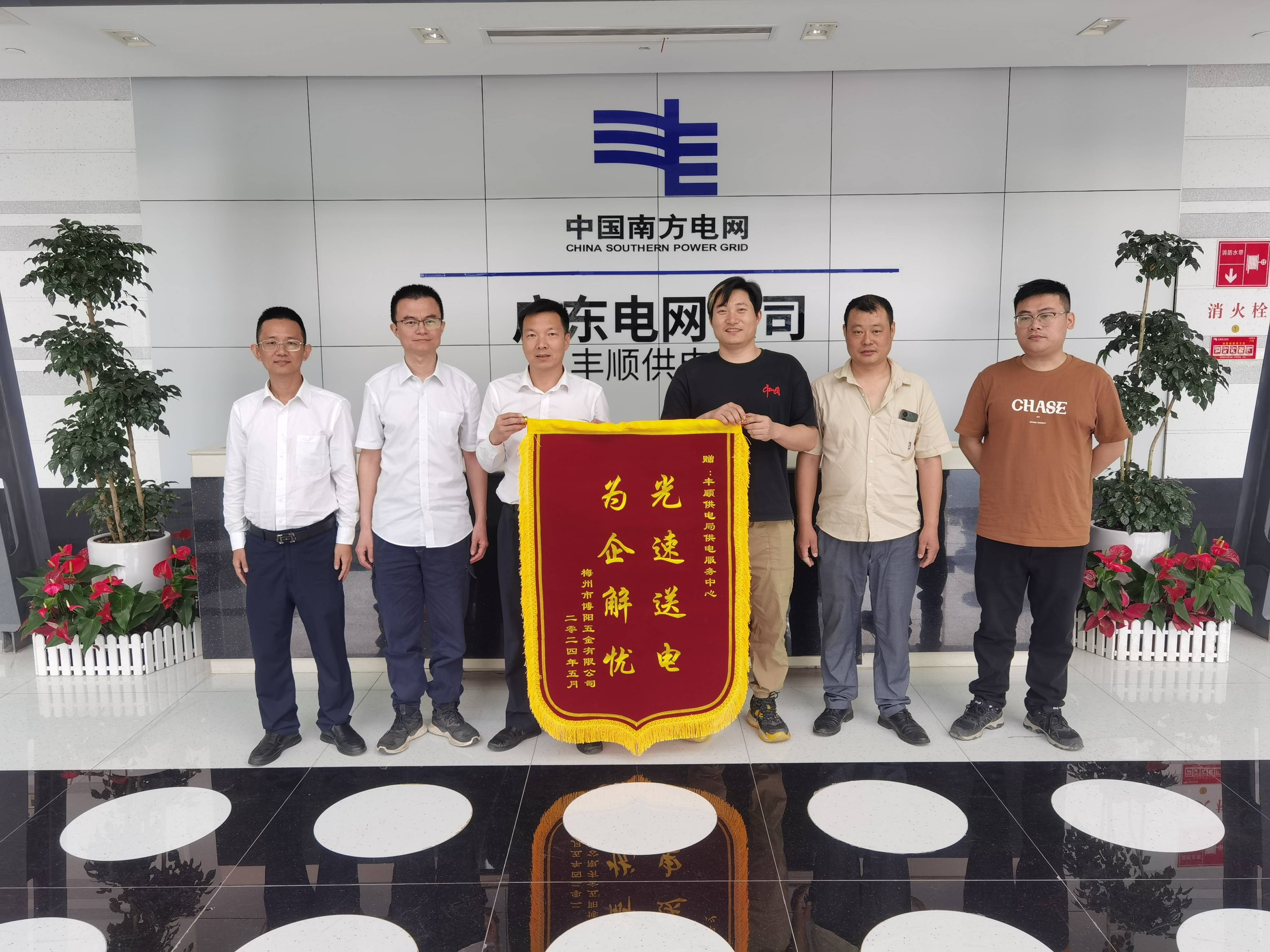 南网数字：公司为南方电网公司内部相关单位提供数字化服务