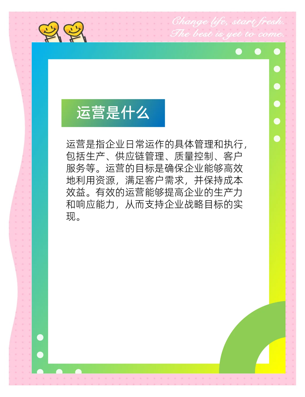 抢抓人工智能发展战略机遇期,携手构建网络空间命运共同体
