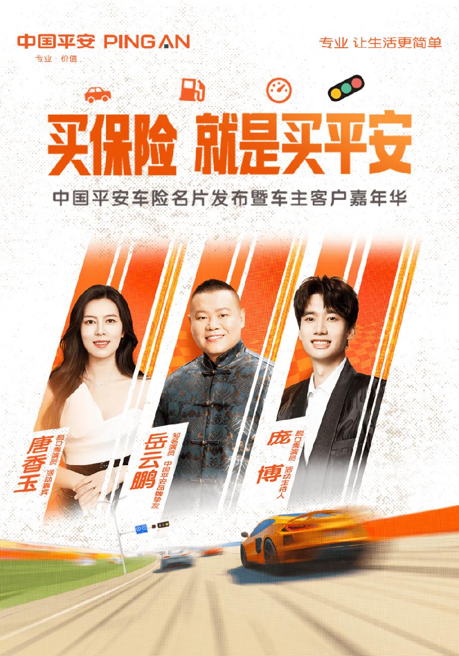 人保车险   品牌优势——快速了解燃油汽车车险,人保财险政银保 _2026-2030年中国锂氟化碳电池行业：物联网与微型化趋势下的增量市场分析