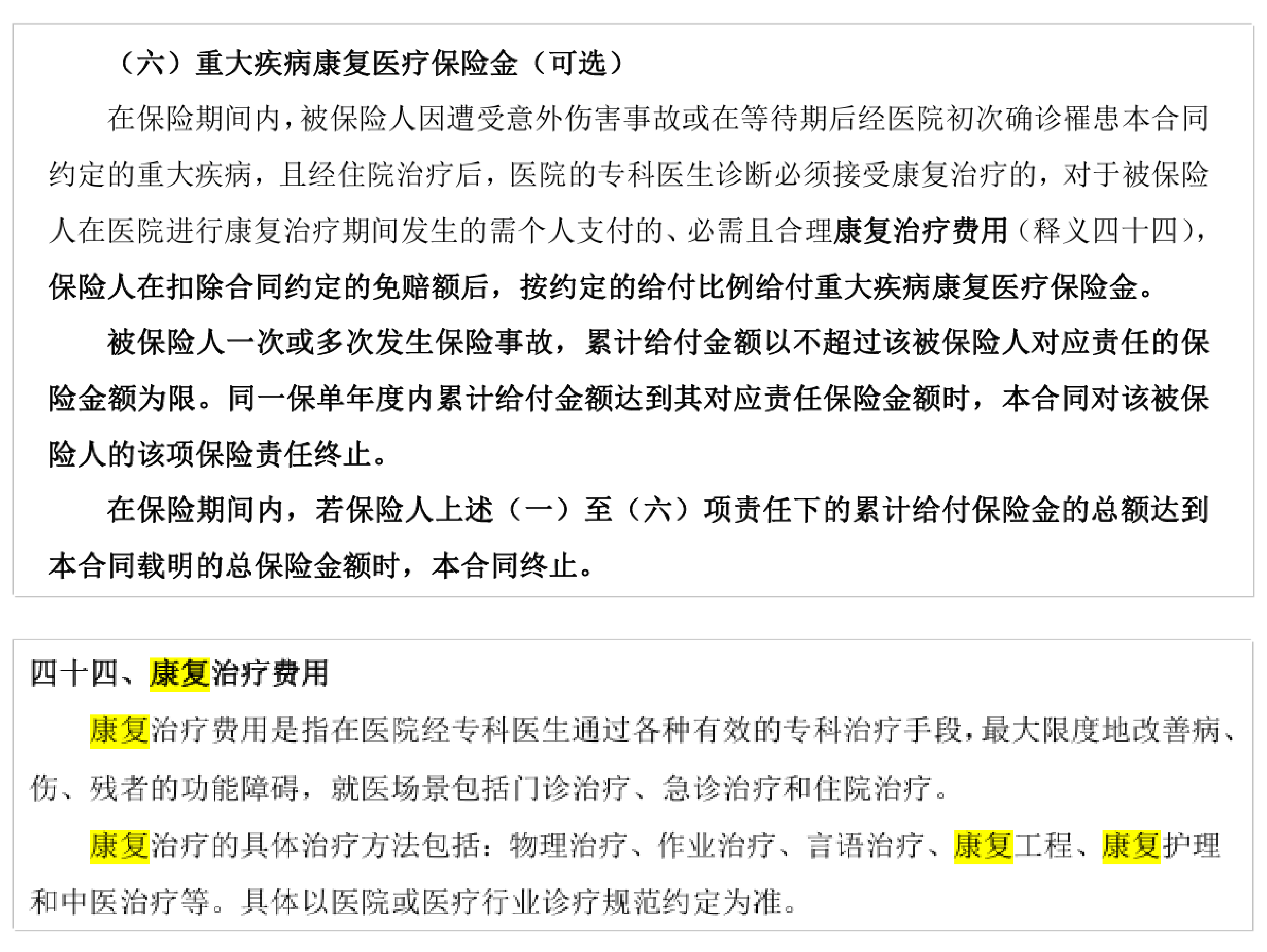 人保车险   品牌优势——快速了解燃油汽车车险,人保财险政银保 _2026-2030年中国锂氟化碳电池行业：物联网与微型化趋势下的增量市场分析