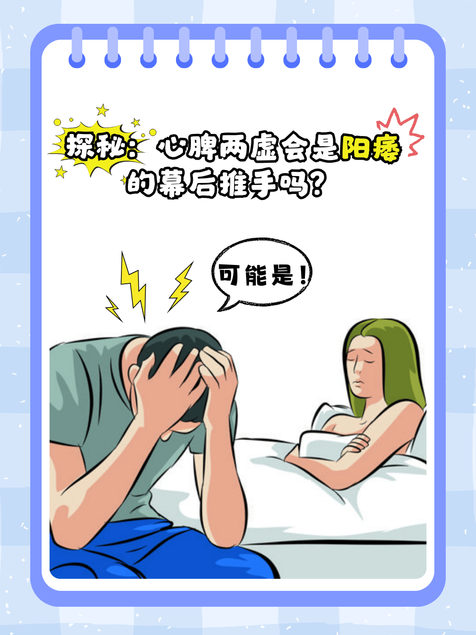 午后，突发跳水！两大原因找到