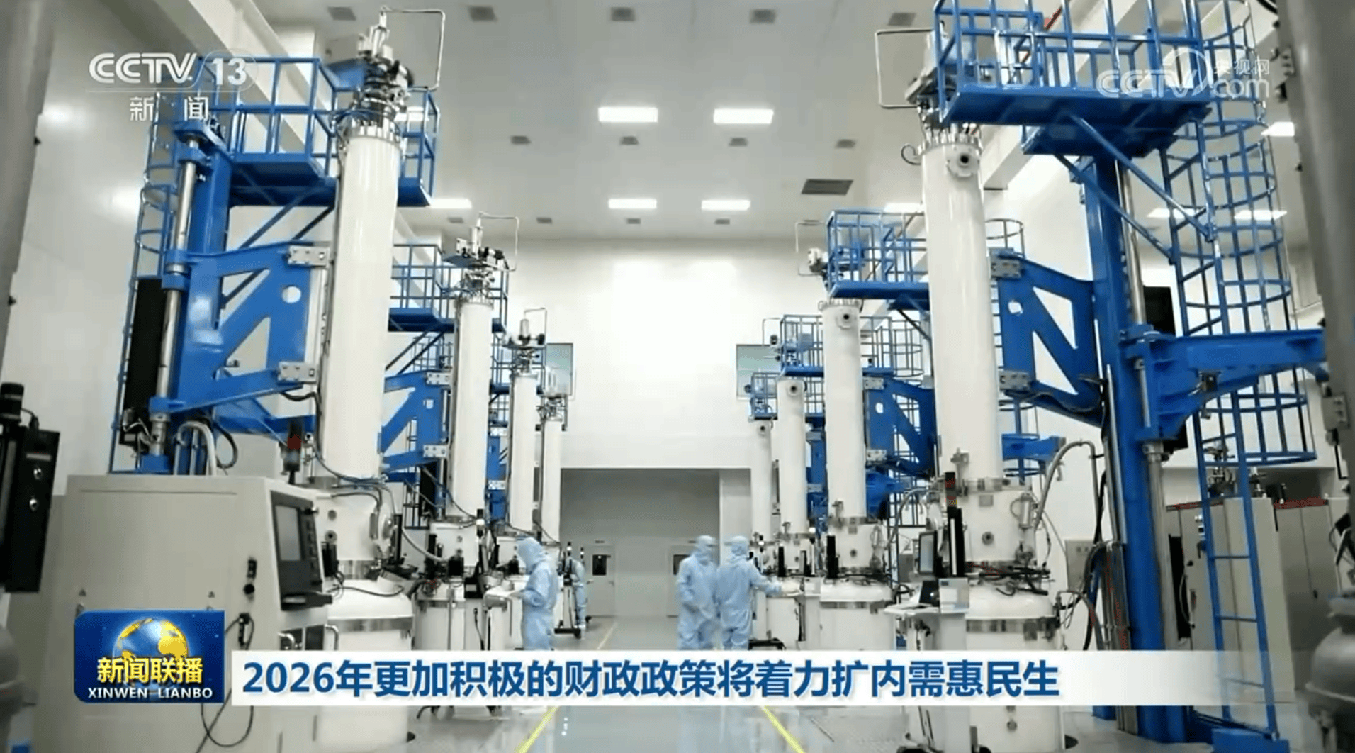 2026年更加积极的财政政策如何实施？财政部：重点做好支持建设强大国内市场等七方面工作