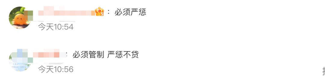 展示低俗广告内容，宝宝巴士被罚30万元