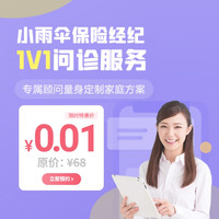 2026保健品产业：从单一补充到全面健康管理_人保服务,人保财险 