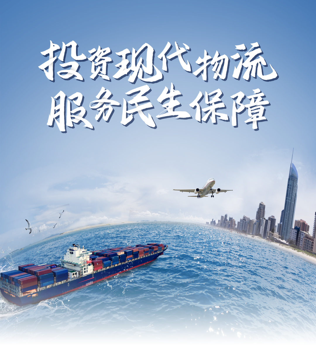 2026年中国服装物流行业发展现状、市场规模及未来前景分析_人保服务 ,人保伴您前行