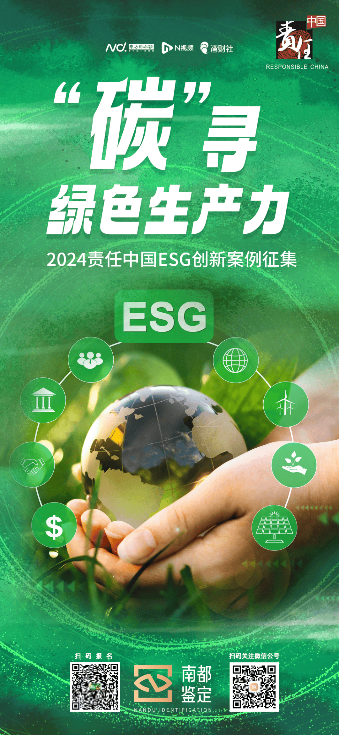 【ESG动态】海达尔(920699.BJ)获华证指数ESG最新评级CC,行业排名第112