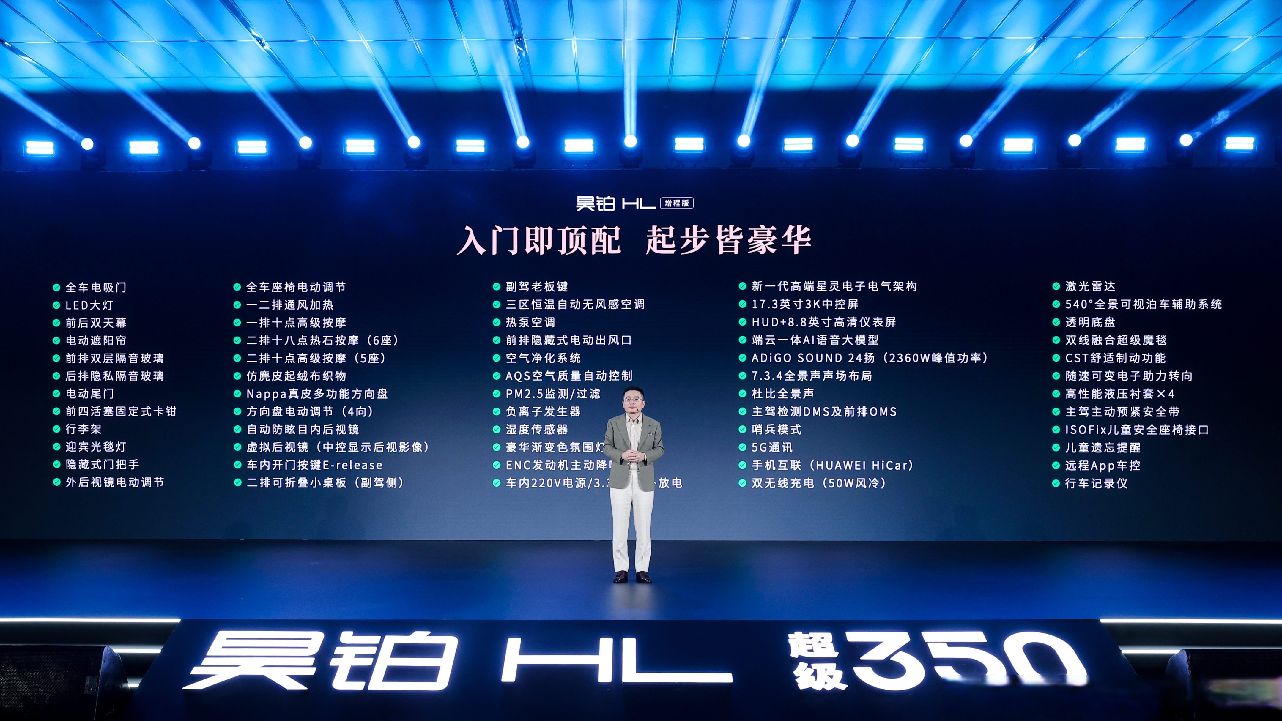 极米科技：子公司宜宾极米将成为客户某车型的车载投影供应商