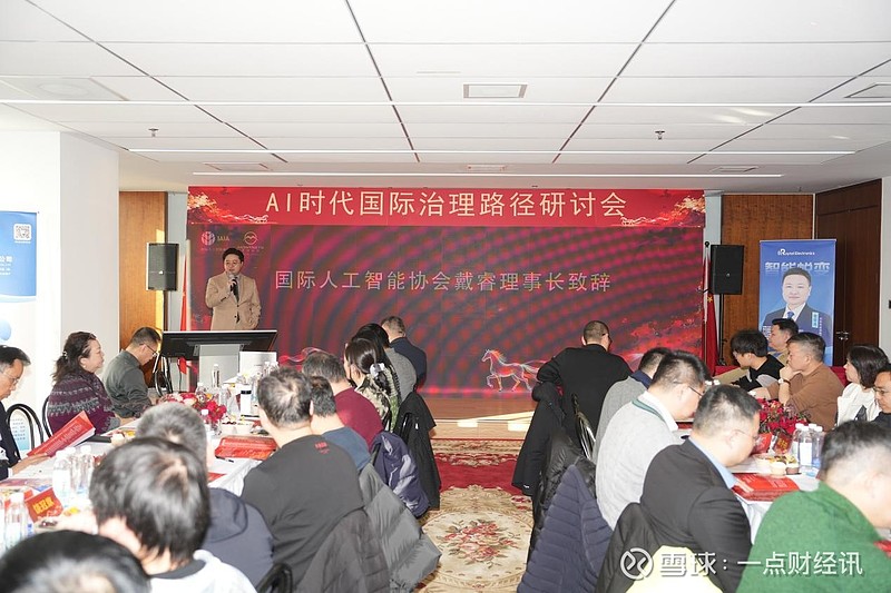 蜂助手成立云智算力技术公司