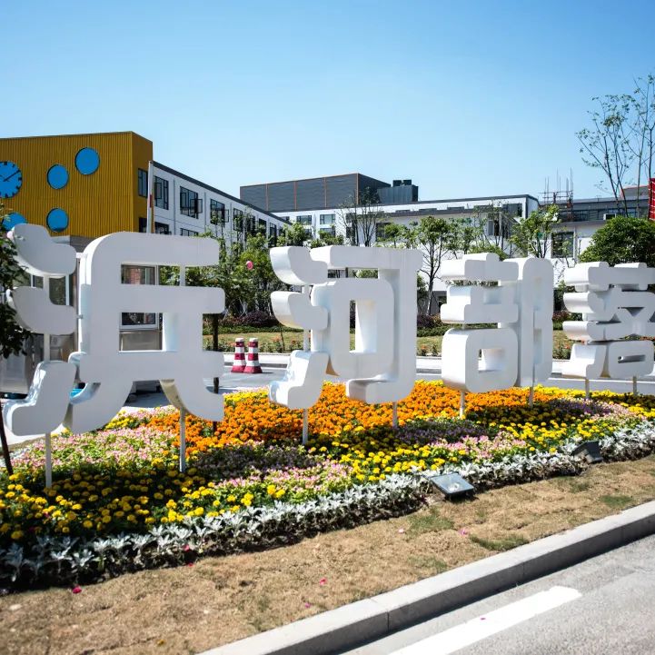 中鼎股份:公司可转债业务正在推进当中