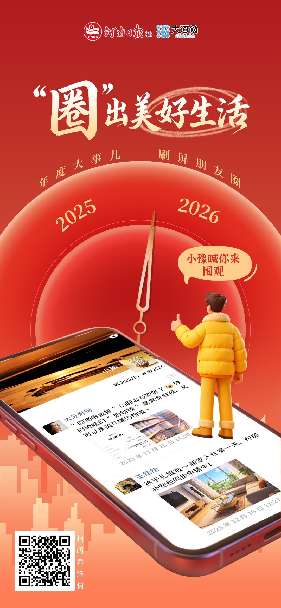 2026-2030年中国SVG行业市场发展趋势与未来前景战略分析研究_人保财险政银保 ,人保护你周全