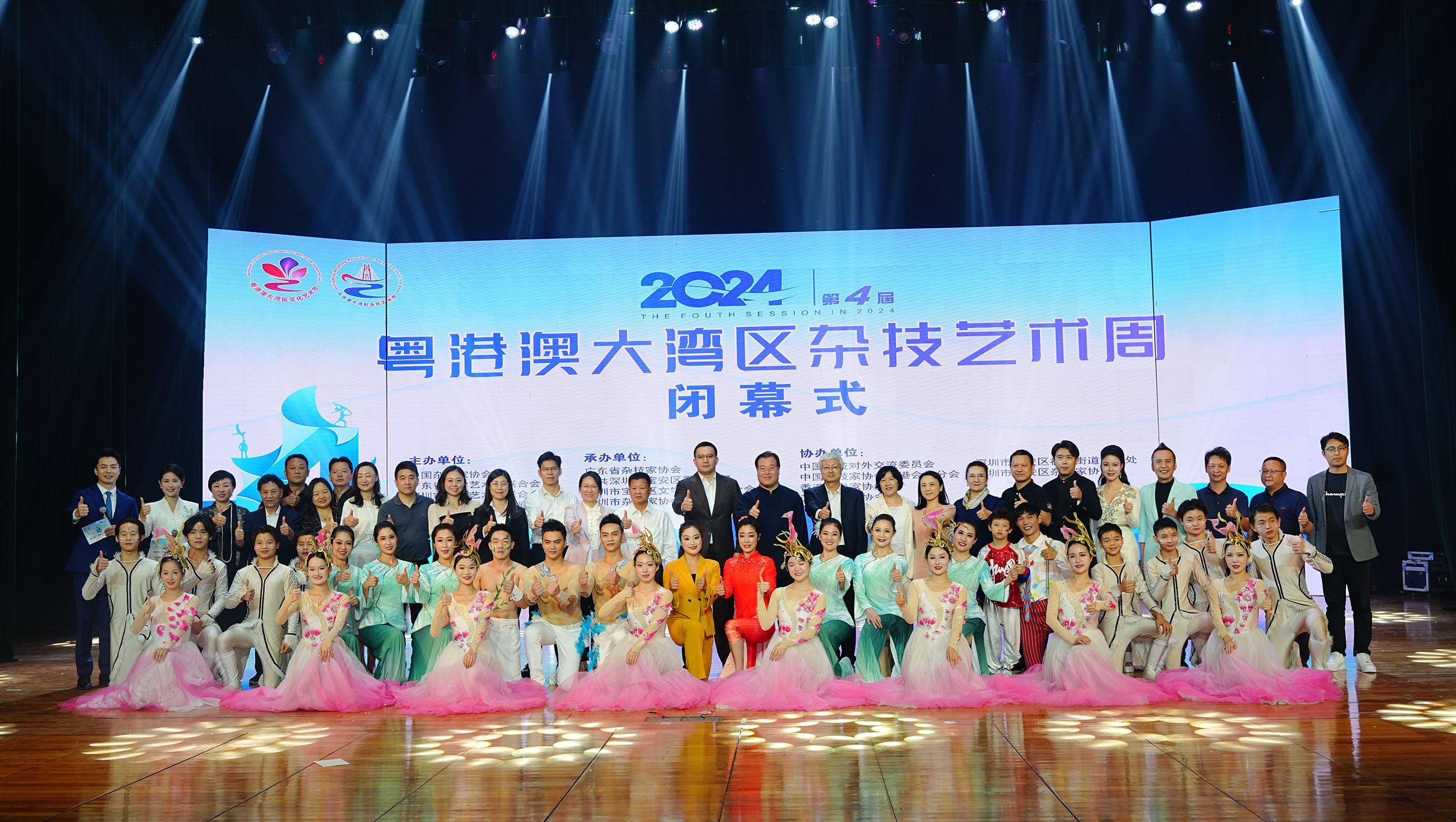 3月19日深华发Ａ涨停：粤港澳大湾区，深圳本地股，物业管理概念热股