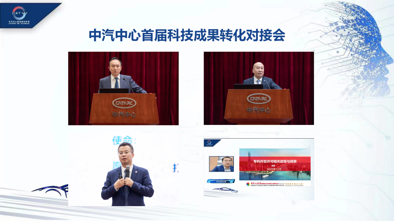 潍柴动力获得实用新型专利授权:“电控单元集成控制电路及客车”