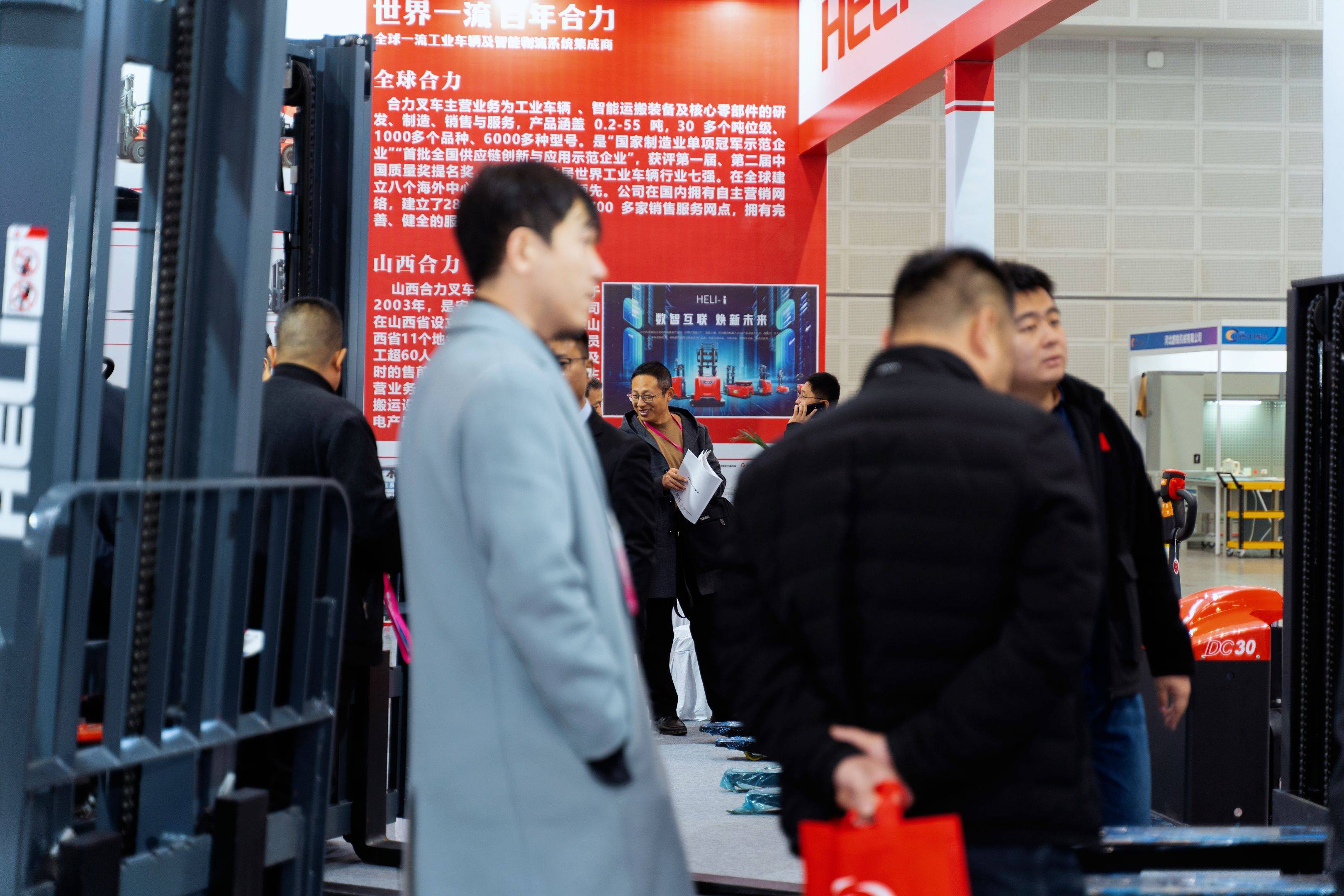 拥有“如意行”驾乘险，出行更顺畅！,人保财险 _2026-2030年全球特种机器人产业竞争格局与价值链投资地图