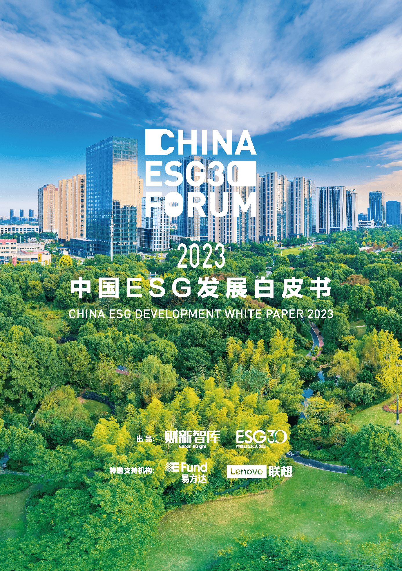 【ESG动态】越疆（02432.HK）获华证指数ESG最新评级BBB，行业排名第15