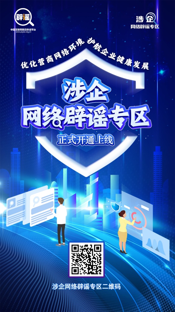 事关短视频!中央网信办出手