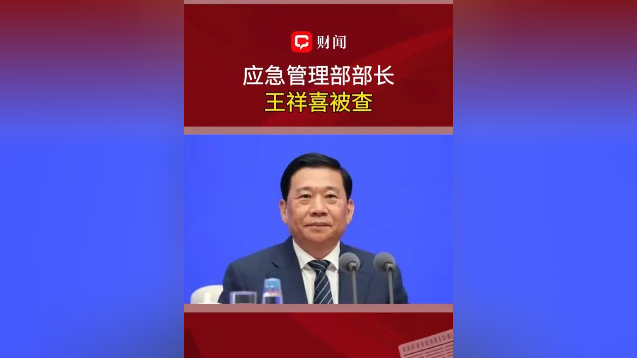 事关短视频！中央网信办出手