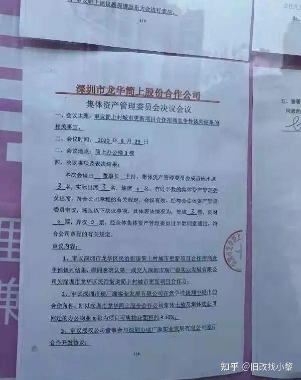 从新房驱动转向旧改驱动 专家热议家装行业“新”竞争力