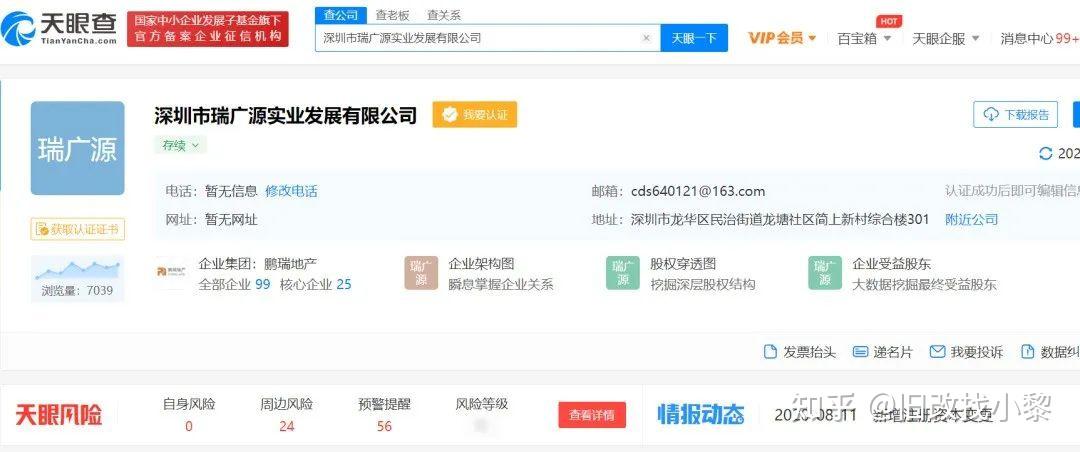 从新房驱动转向旧改驱动 专家热议家装行业“新”竞争力