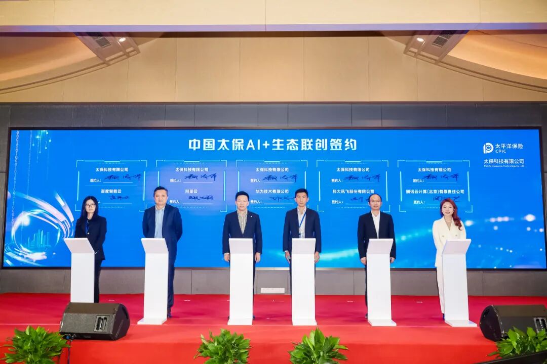 2026中国 AI 手机行业:拥抱产业重构的“智”时代_人保财险政银保 ,人保车险