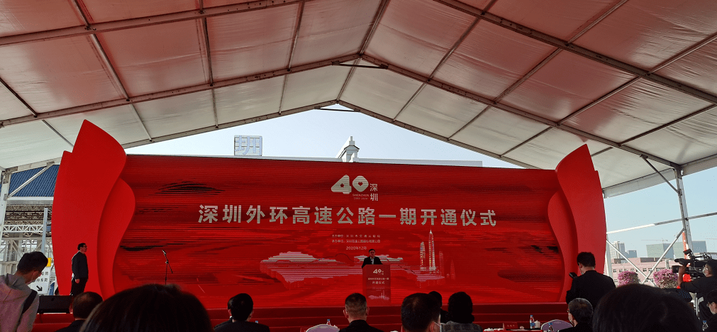 靳磊任深圳市委书记!