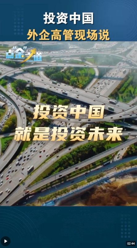 外企称未来十年银发经济财富将向Z世代转移