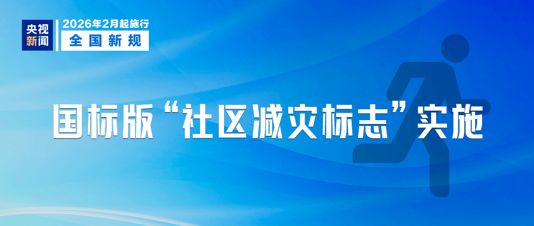 将直播间运营者、主播纳入监管 市场监管总局重拳整治假证书乱象