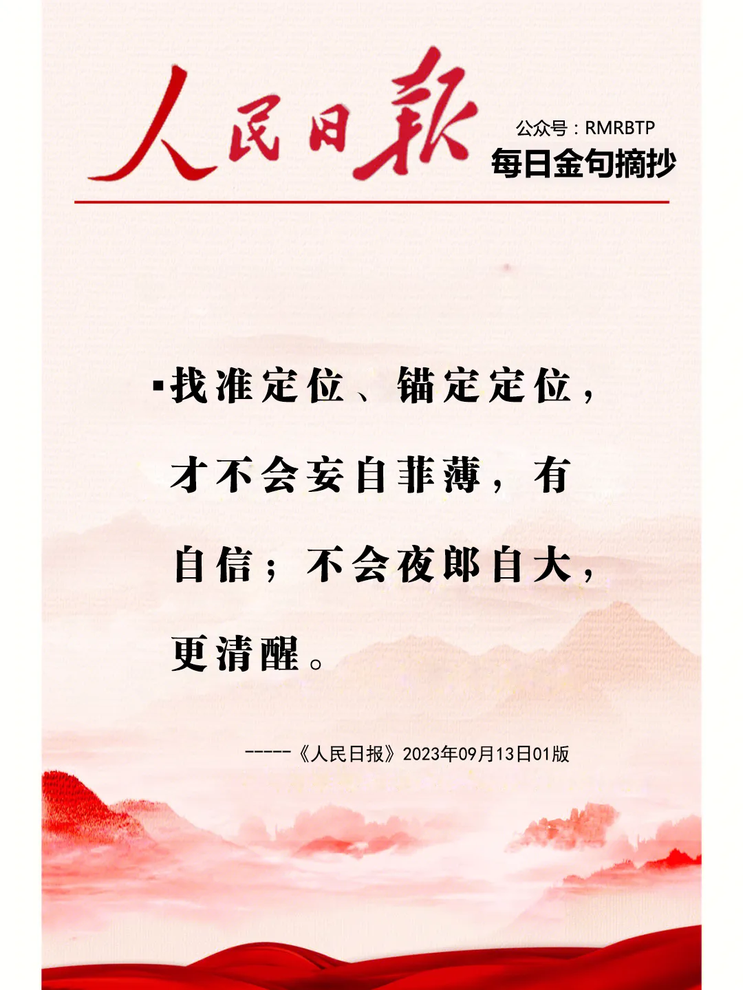 深市创先先锋丨龙头企业锚定国家战略 以科技创新锻造国之重器