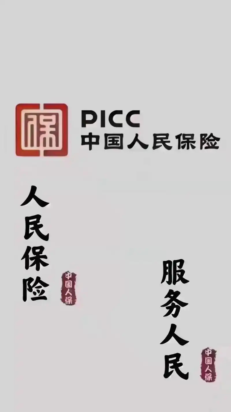 人保车险   品牌优势——快速了解燃油汽车车险,人保财险政银保 _2026年中国游艇行业发展现状及未来前景分析