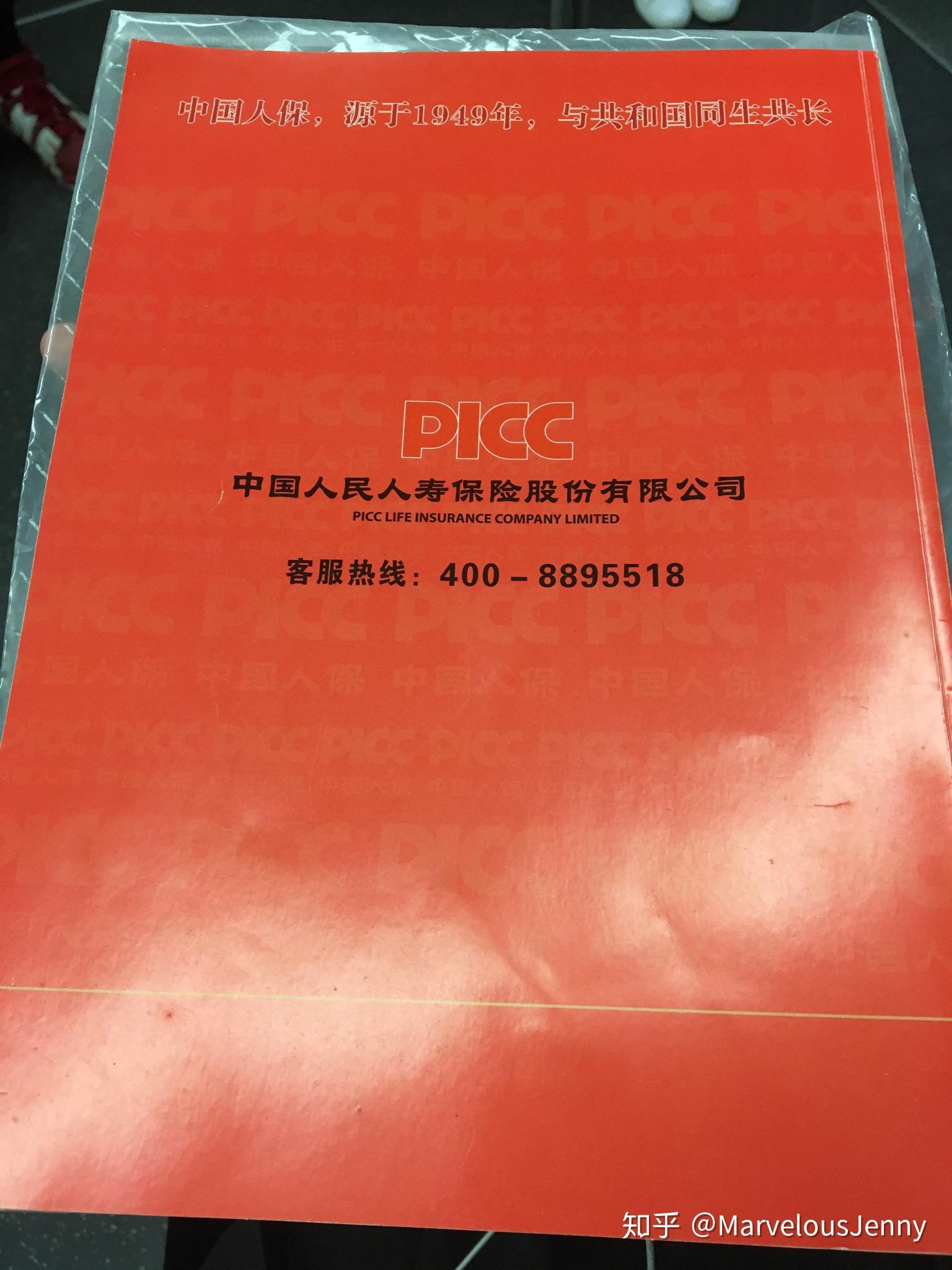 2026板栗行业市场现状及供需格局、未来前景深度分析_保险有温度,人保服务
