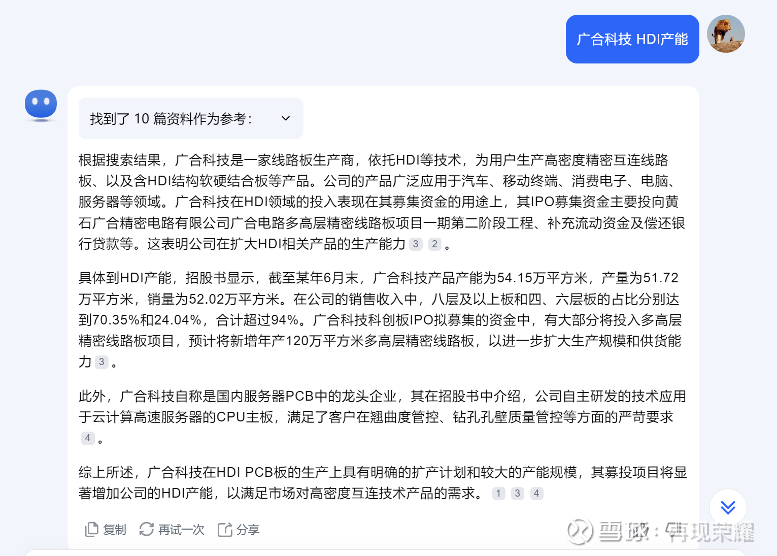 保险有温度,人保服务_2026-2030年中国HDI行业深度投资分析：高阶HDI的超级增长周期