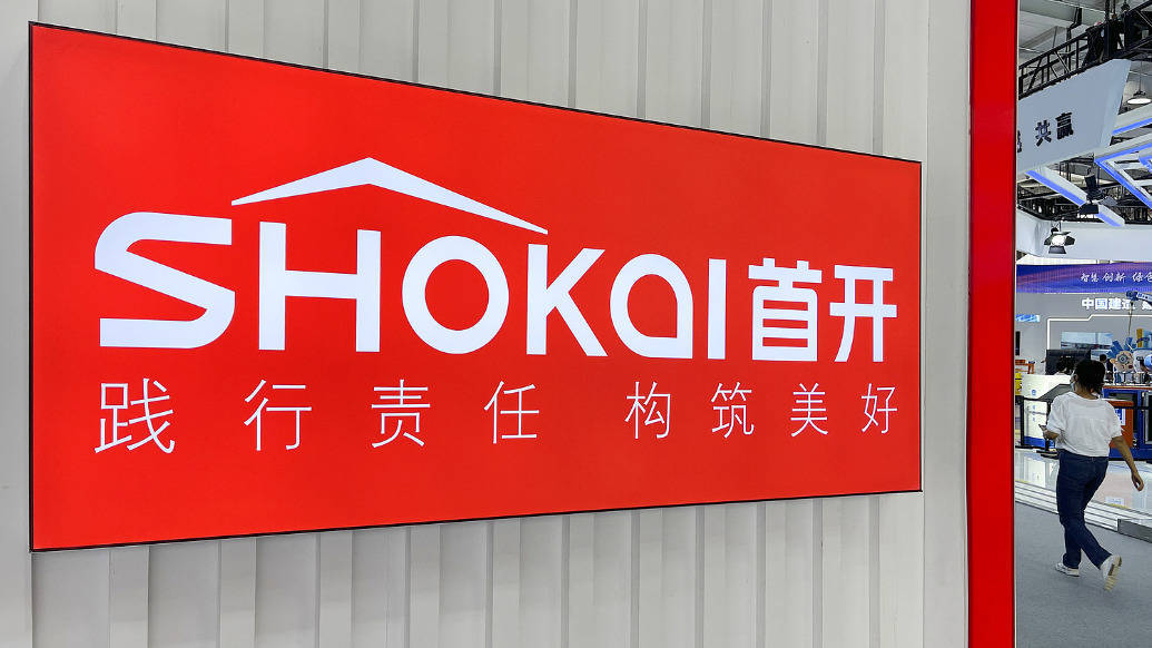 交易商协会优化债务融资工具基础层企业注册发行机制