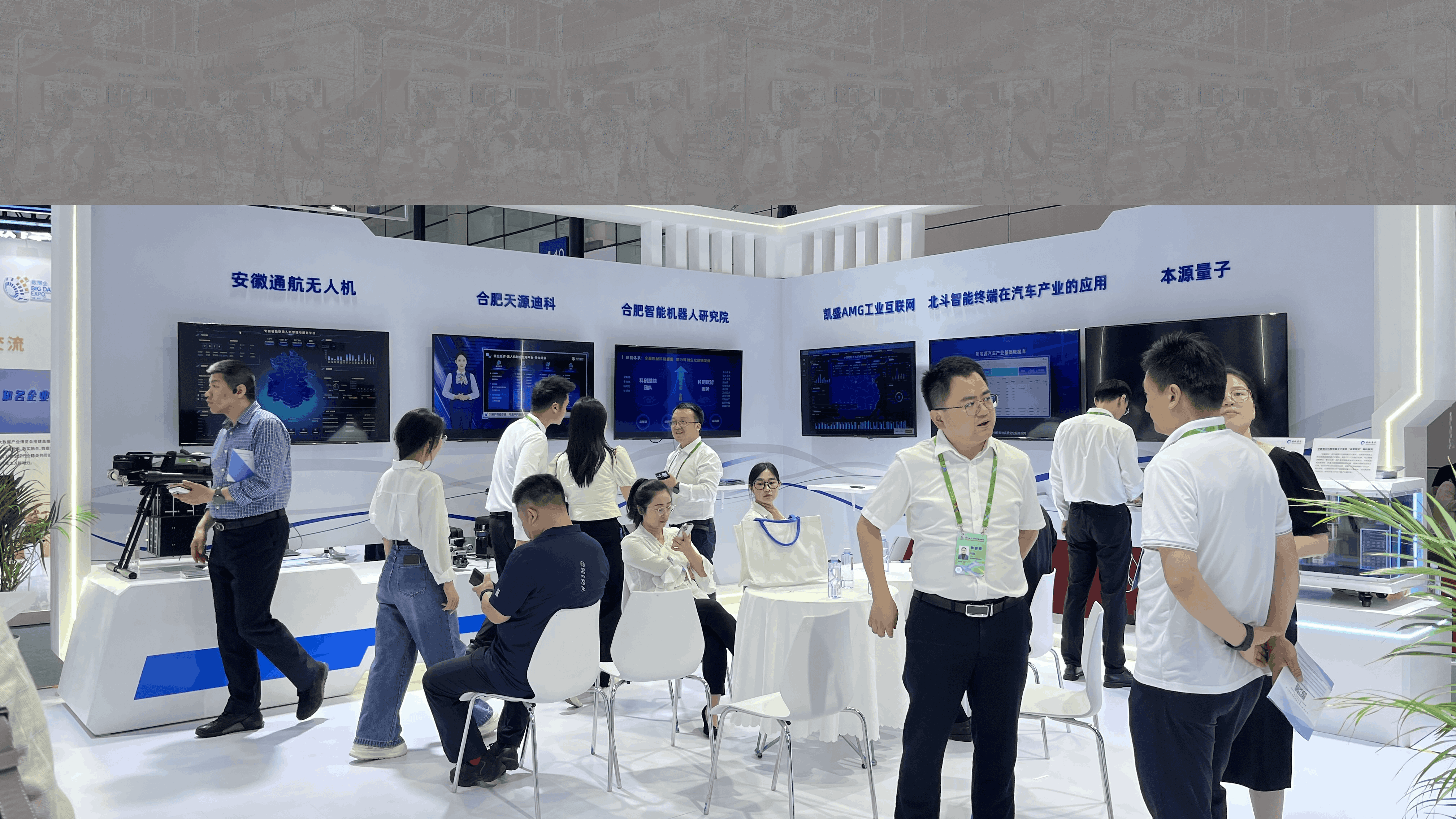 第九届数字中国建设峰会将于4月29日至30日在福建福州举行