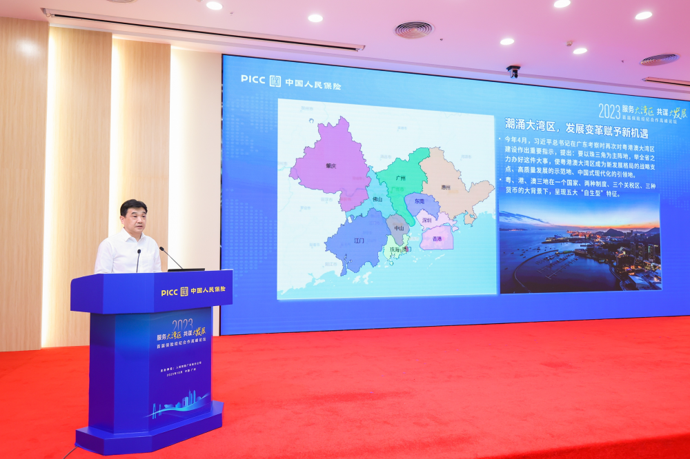 人保服务 ,人保财险 _卫星通信行业现状与发展趋势分析(2026年)