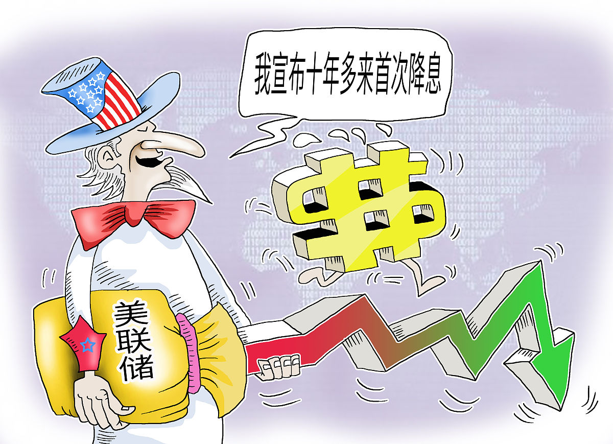 3月31日顺发恒能涨停:房地产,风电概念热股