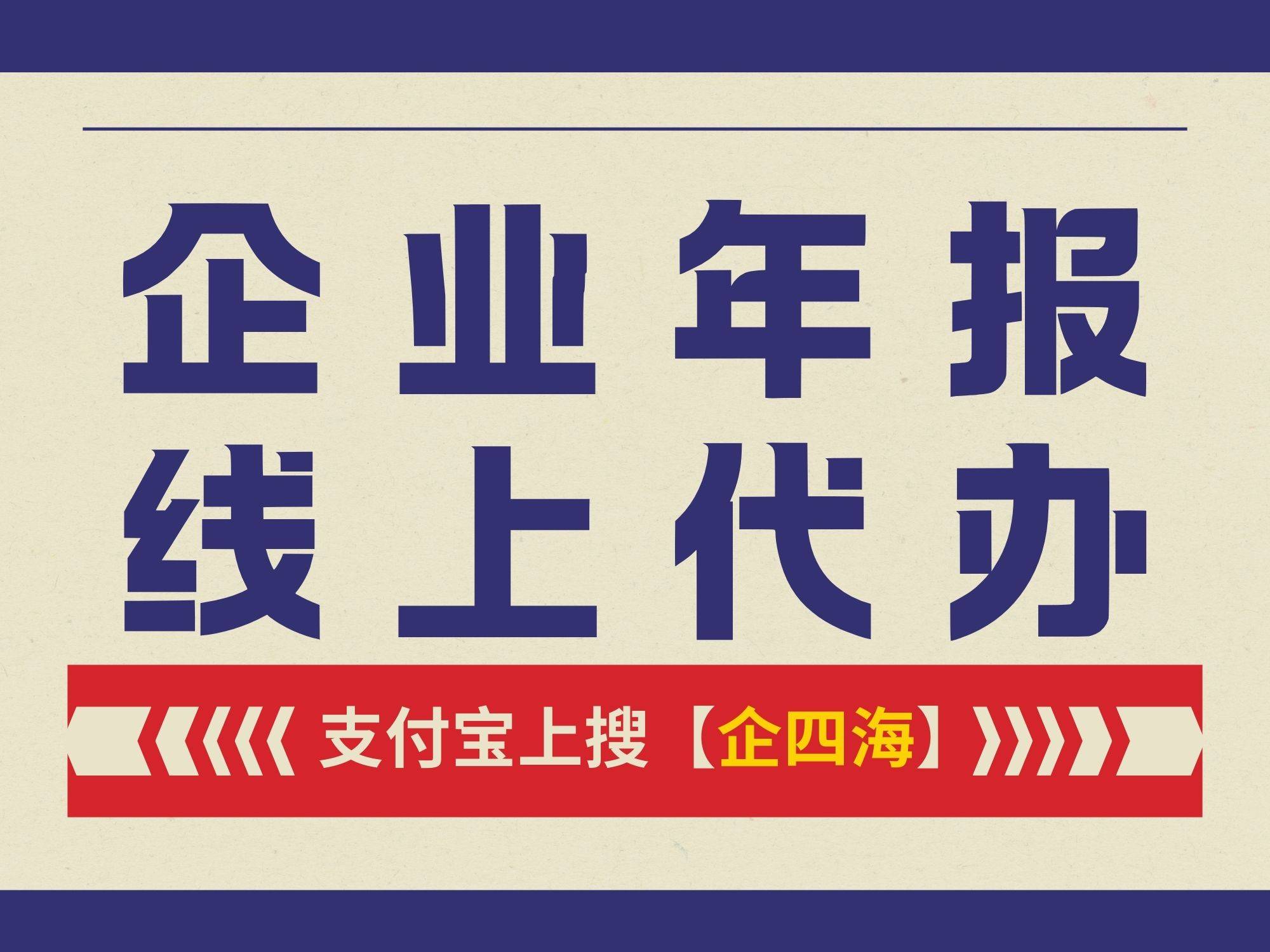 广西能源去年年报称参股公司担保“未逾期”，不到一周后又公告贷款利息超70万元逾期未还