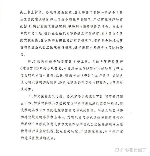郑州交发集团拟发行30亿元收费收益权ABS,招标承销机构及计划管理人