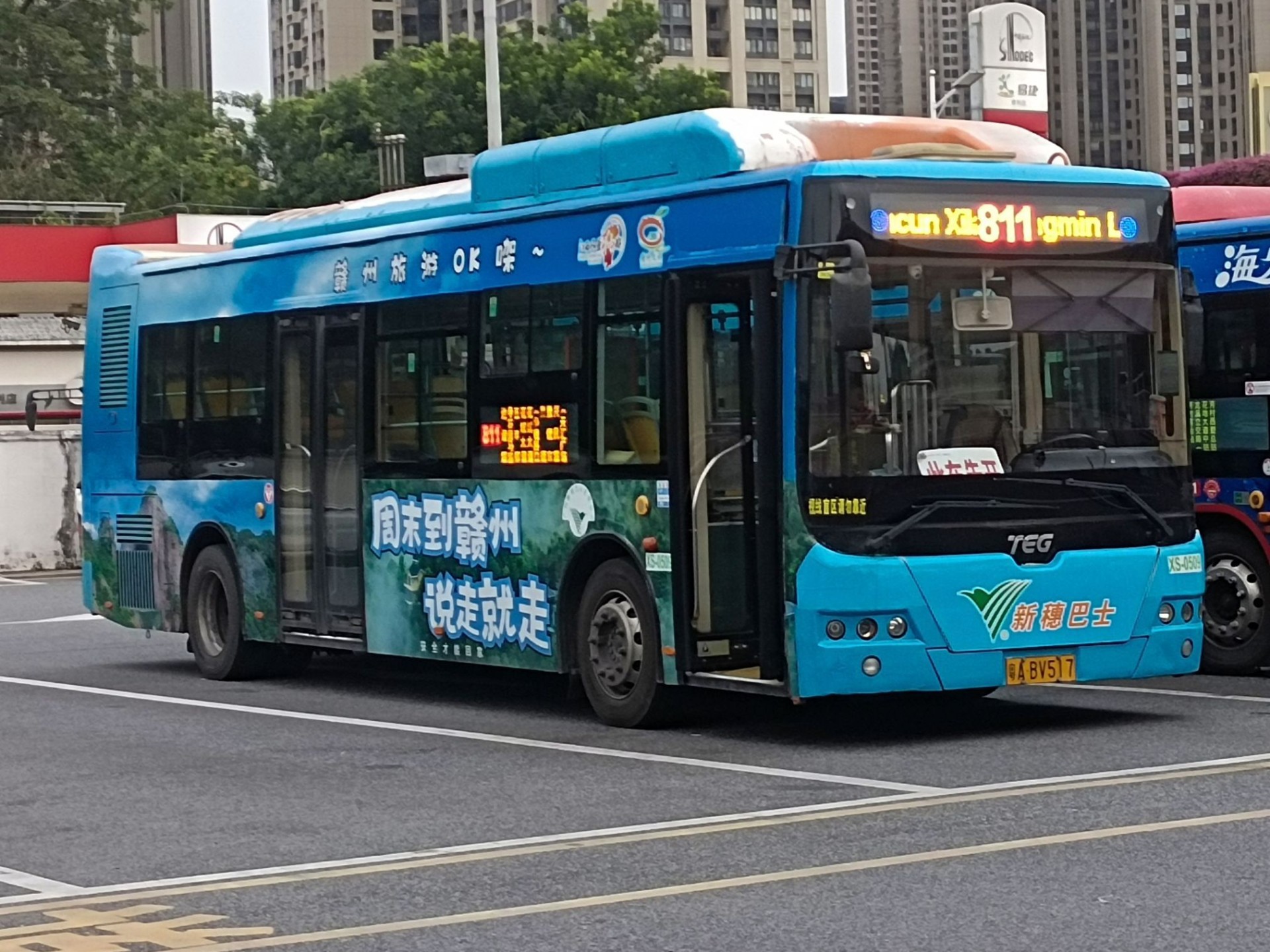 “24粤航01”将于4月3日付息