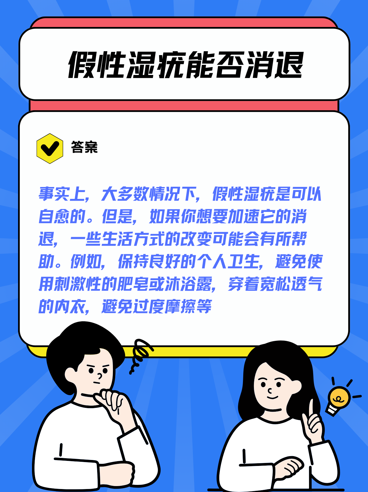 护眼成显示行业关注命题 天马推动显示产业迈向健康化新赛道