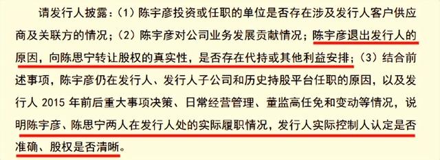 星瞰IPO | 山金国际港股IPO前夕，总经理降薪三分之一