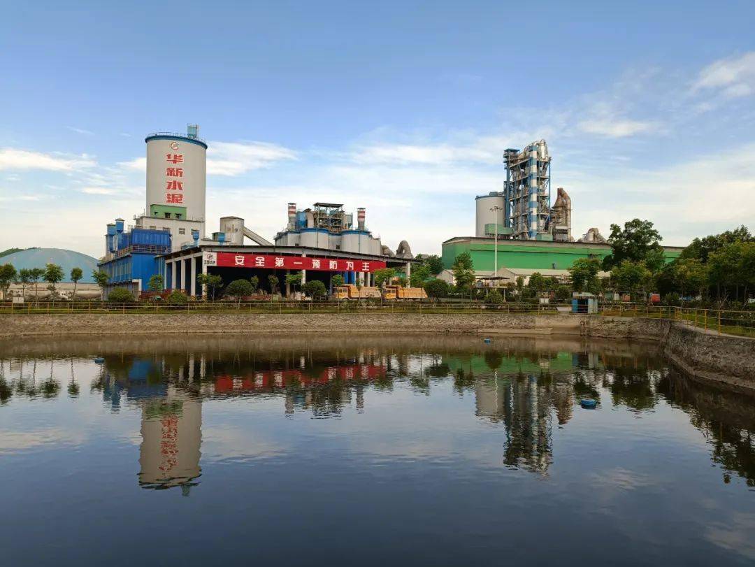 华新环保：3月31日董事王建明减持股份合计7.96万股