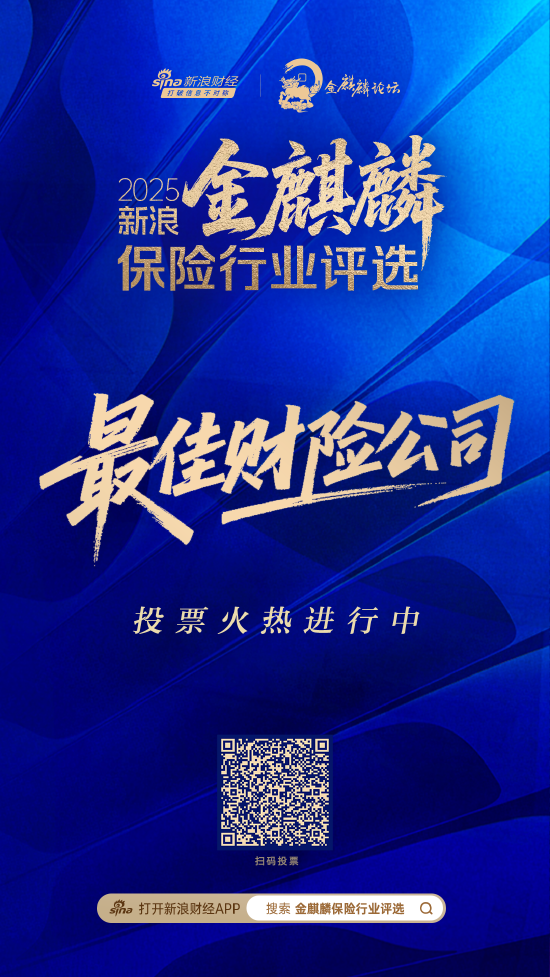 2026-2030年汽车发动机产业:存量博弈中的“现金牛”价值重估_人保财险 ,人保护你周全