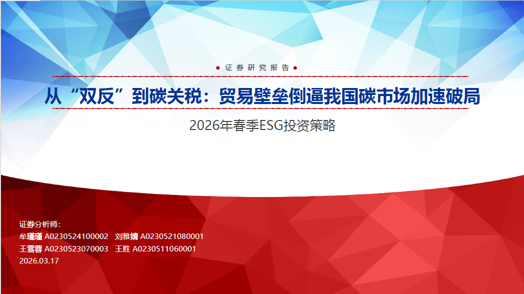 2026-2030年汽车油箱产业：国七排放倒逼下的轻量化决战与供应链洗牌_人保财险政银保 ,拥有“如意行”驾乘险，出行更顺畅！