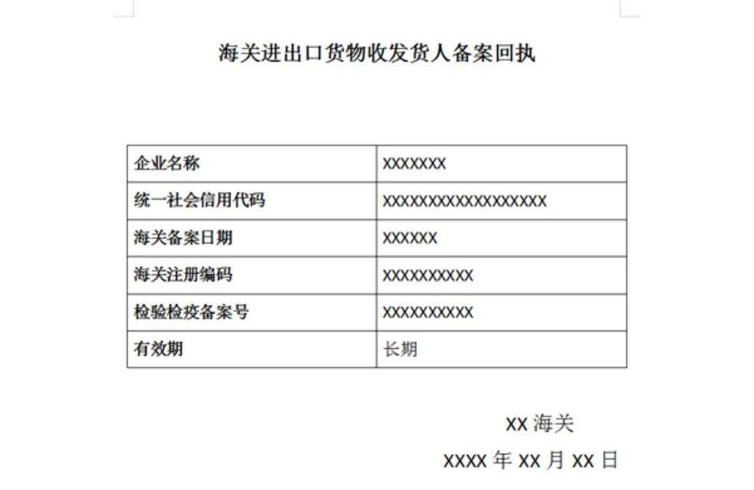 宁夏首票海关税款保证金电子化业务落地 企业实现“零跑腿”